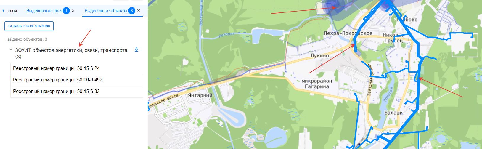 ЗОУИТ. Зоны с особыми условиями использования территории. Что это.